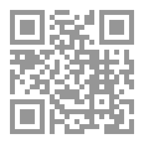 Qr Code مدى كفاية القوانين الناظمة للأعمال الالكترونية في الأردن
