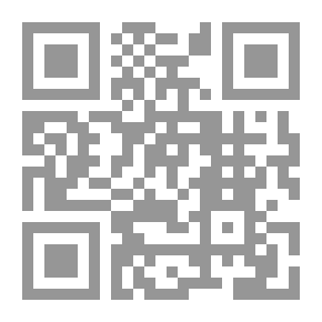 Qr Code عمليات التورق وتطبيقاتها الإقتصادية في المصارف الإسلامية
