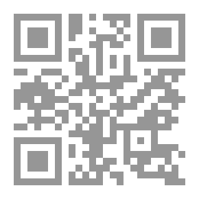 Qr Code Evelyn's Sculptura: مع الجزء الثاني غير المنشور