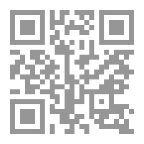 Qr Code الوسيط في القانون الدستوري اللبناني