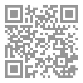Qr Code الأدعية الجامعة ومعانيها