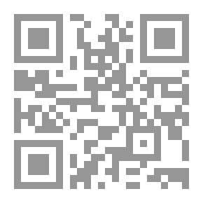 Qr Code الإقناع للشربيني - الجزء الأول