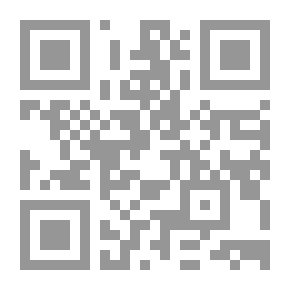 Qr Code المنهج المنتخب مخطوط