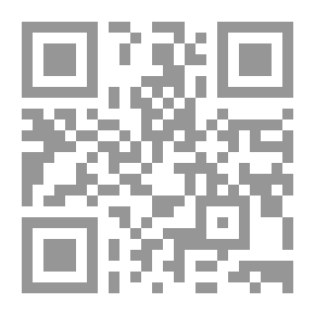 Qr Code أشواق المحبين إلى رب العالمين