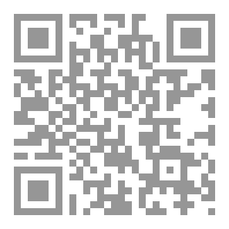 Qr Code فقه المسجد الحرام