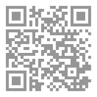 Qr Code الاجتماعيات  للتعليم الثانوي