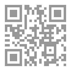 Qr Code تمارين في تكوين الآية الإغريقية. [مع مفتاح