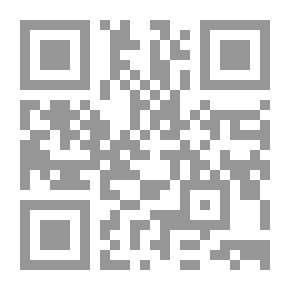 Qr Code تعويض الدولة للمضرور من الجريمة `دراسة مقارنة فى التشريعات المعاصرة`