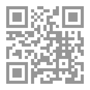 Qr Code التأويل العبثي للوحي والنبوة والدين