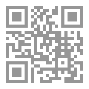 Qr Code الدعاء مخ العبادة لأهل السلوك والإرادة من كلام الله ورسوله والسلف الصالحين القادة