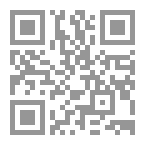 Qr Code تقاليد الزواج الدمشقي: البدوي والريفي والحضري