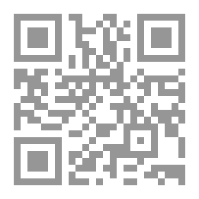Qr Code مرشد الأنام لمعرفة الحلال والحرام