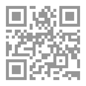 Qr Code مسند البزار - الجزء الثاني عشر