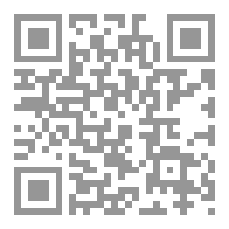 Qr Code كتاب المتون في كثير من الفنون