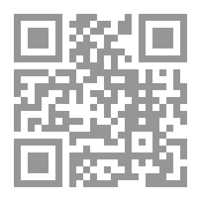 Qr Code التفتيش فى جرائم المخدرات