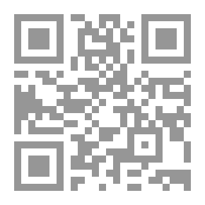 Qr Code The Struggle Of Nations Between Globalization And Democracy By Dr. Asaad Al-Shamrani