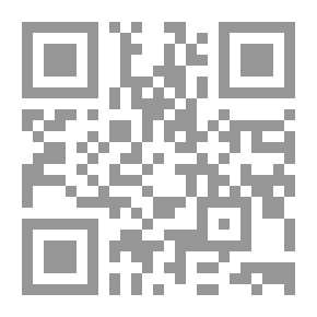 Qr Code تاريخ الماسونية في العالم العربي