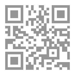 Qr Code شوامخ المحققين