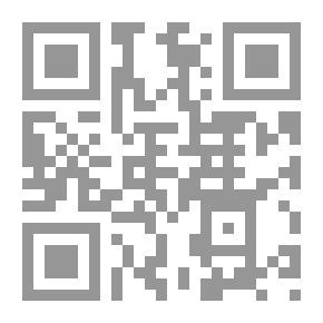 Qr Code الهدية بين الحلال والحرام