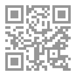 Qr Code مقاربات منهاجية