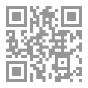Qr Code ابن عروس :السيرة اللوحات النصوص