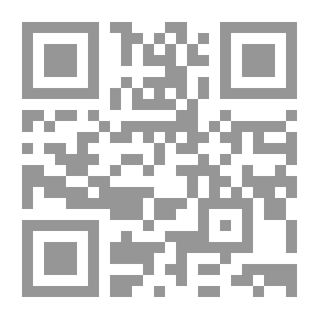 Qr Code الجرائم المعلوماتية الحديثة