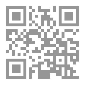 Qr Code جوامع السيرة - الجزء الأول