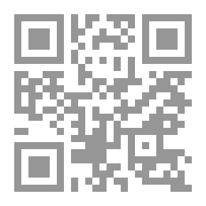 Qr Code المتن الهامش ؛ مقاربات مختارة في الفكر والسياسة
