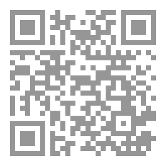 Qr Code crime and punishment