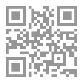 Qr Code بين بين