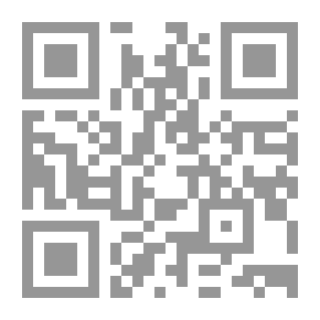 Qr Code ابن مسرة الأندلسي وتراثه الصوفي