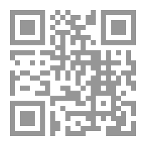 Qr Code التنافس بين القاعدة وتنظيم الدولة في الساحل والصحراء