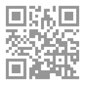 Qr Code الحماية القانونية للأجر