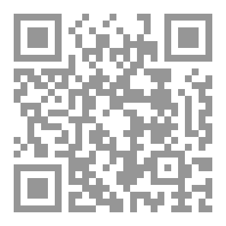 Qr Code كتاب رقم ( 43 ) من سلسلة الكامل
