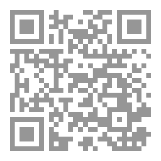 Qr Code كتاب 