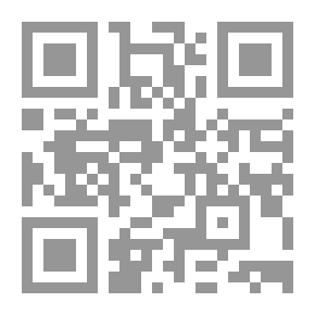 Qr Code تسديد المنهج ؛ علم الاجتماع بمواجهة عنف العولمة