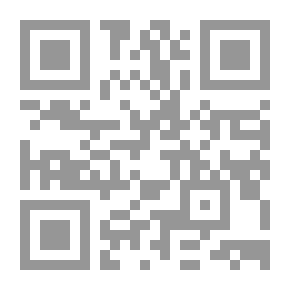 Qr Code منار الهدى في الوقف والابتداء