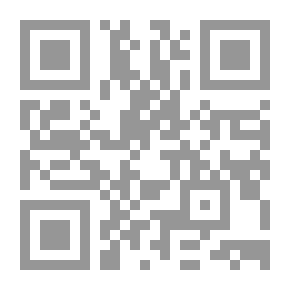 Qr Code الحماية الجنائية للتجارة الالكترونية `وفقا للتشريع الجنائي اليمني`