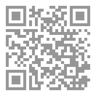 Qr Code من علامات حسن الخاتمة