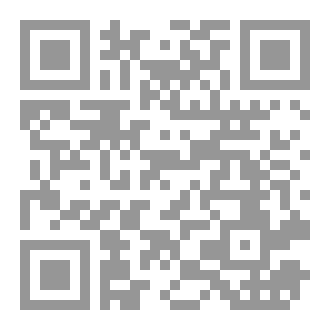 Qr Code مجلة رؤى العدد السابع