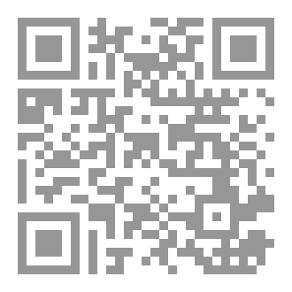 Qr Code على صفحات القدر