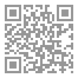 Qr Code رسالة من تحت الرماد