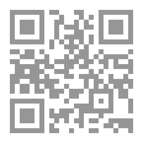 Qr Code فلسفة التميز : البروتوكول الفكري