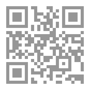 Qr Code شاي القمر