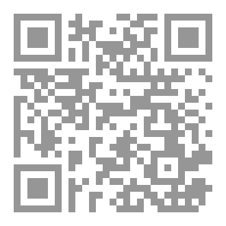Qr Code With or without you