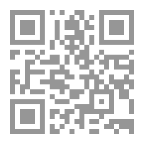 Qr Code أثر الحكم بعدم دستورية قانون الجمعيات الأهلية