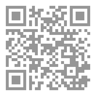 Qr Code وصايا العام الأول ( سادن تاليان )