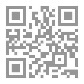 Qr Code الوافي في شرح المخالفات المالية