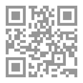 Qr Code عن الحرب والحب / De la Guerre et de lamour