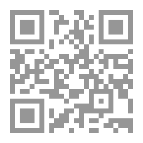 Qr Code المنهج التكويني : من الرؤية إلى الإجراء